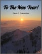 To The New Year! Concert Band sheet music cover